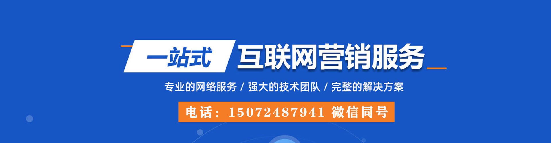 柳州谷歌sem