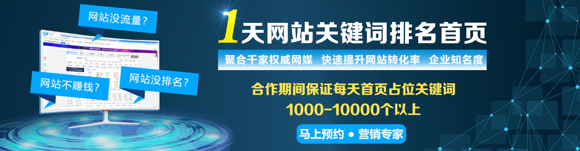 柳州百度推广运营