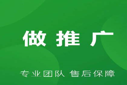 百度网络推广案例：助力中小企业突破发展瓶颈
