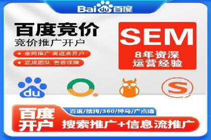 百度竞价包年案例：快速提升品牌知名度