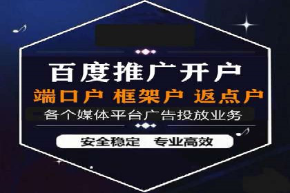 SEM关键词优化案例实战经验分享